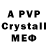 АМФЕТАМИН Premium opit56