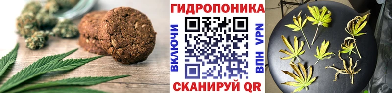 Купить где  Сухиничи  Печенье с ТГК конопля 