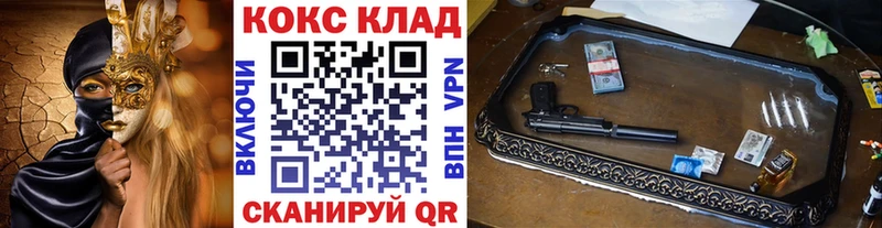 Купить Сухиничи КОКАИН Columbia