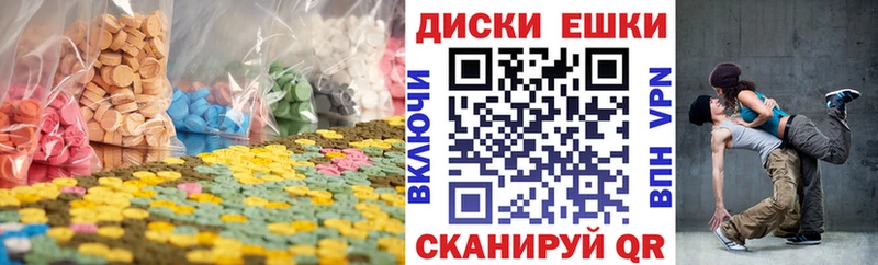 Купить закладки  Сухиничи  Экстази Cube 