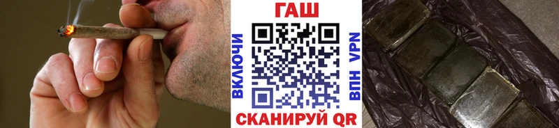 ГАШ хэш  Купить закладки  Сухиничи 