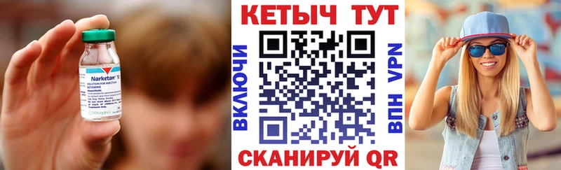 Купить закладки  Сухиничи  Кетамин VHQ 