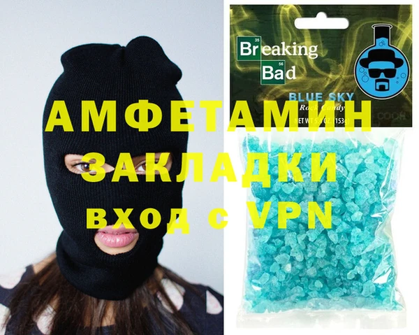 наркотики Верея