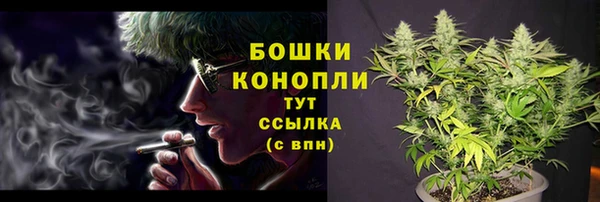 наркотики Верея