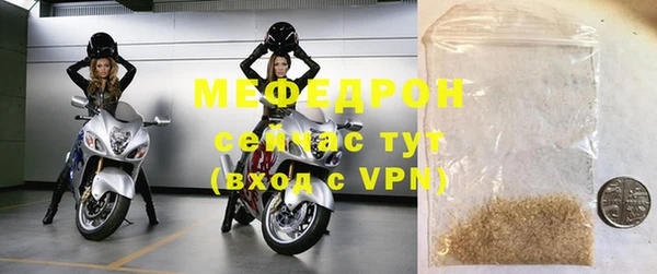 наркотики Верея