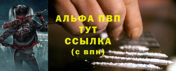 а пвп мука Вязьма