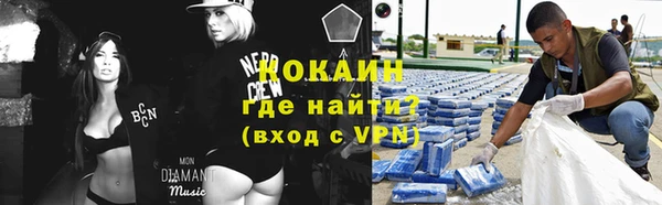кокаин колумбия Волоколамск