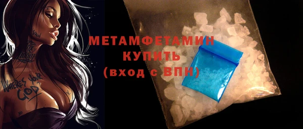 Альфа ПВП Верхнеуральск