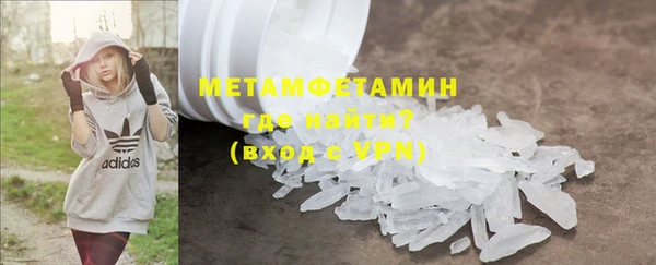 ALPHA PVP Верхний Тагил