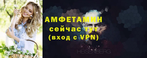 ALPHA PVP Верхний Тагил