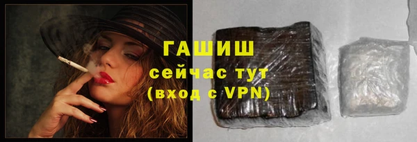 ALPHA PVP Верхний Тагил