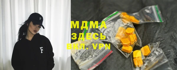 ALPHA PVP Верхний Тагил