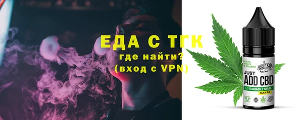 Альфа ПВП Верхнеуральск
