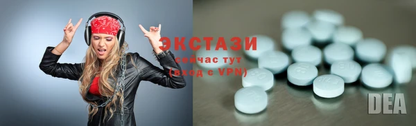 таблы Волосово
