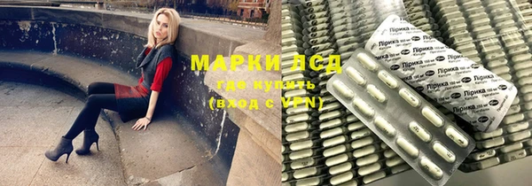 наркотики Верея