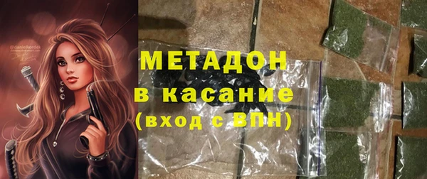 ALPHA PVP Верхний Тагил