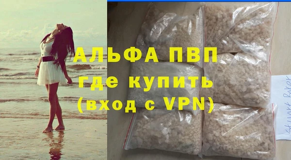 наркотики Верея