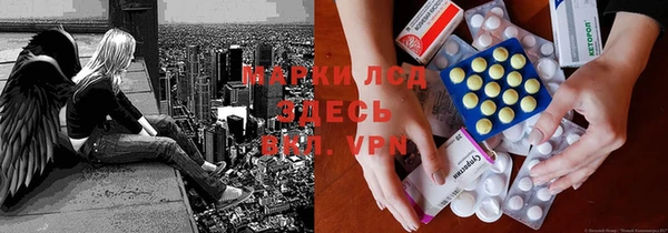 таблы Волосово
