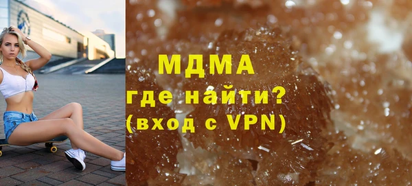 ALPHA PVP Верхний Тагил