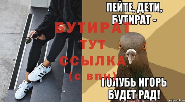 наркотики Верея