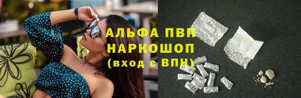 наркотики Верея