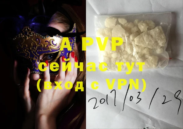 ALPHA PVP Верхний Тагил
