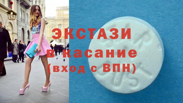 наркотики Верея