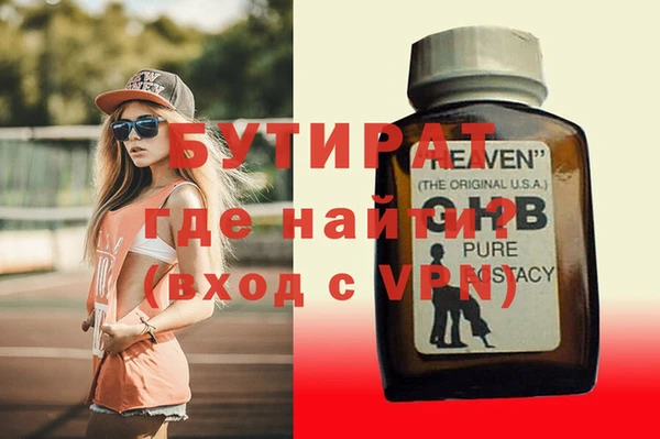 ALPHA PVP Верхний Тагил