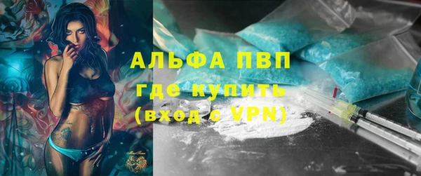 Альфа ПВП Верхнеуральск