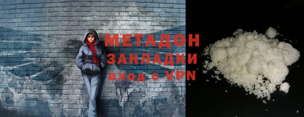 ALPHA PVP Верхний Тагил