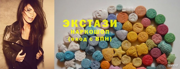 наркотики Верея