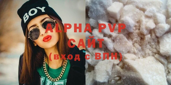прущие крисы Володарск
