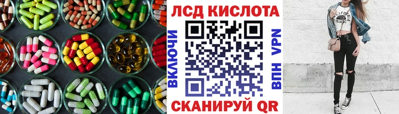 Лсд 25 экстази кислота  Купить где  Сухиничи 