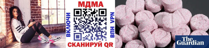 Купить закладки Сухиничи MDMA кристаллы