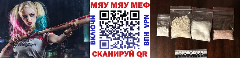 Меф mephedrone  Купить  Сухиничи 