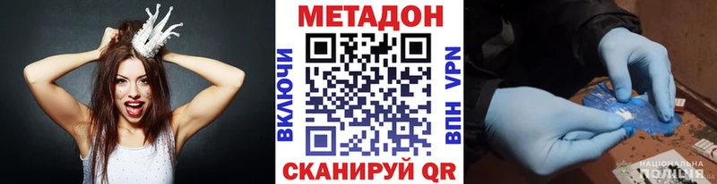 Купить закладки  Сухиничи  МЕТАДОН VHQ 