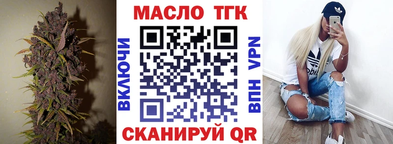 Купить  Сухиничи  ТГК гашишное масло 